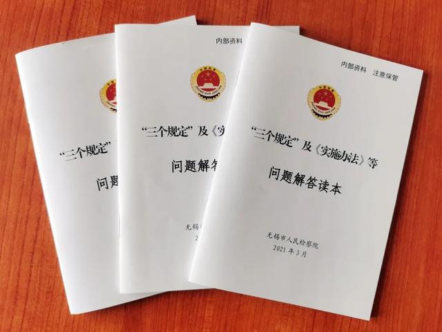 口袋铃声APP如何设置彩铃，手机卡铃声彩铃怎么设置吗（无锡市检察机关2021年上半年执行“三个规定”情况通报）