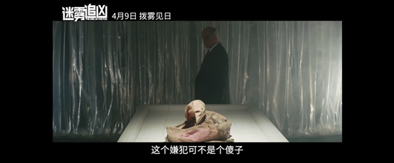 呼啸山庄故事梗概，呼啸山庄的故事梗概是什么（让·雷诺新片《迷雾追凶》定档4.9）