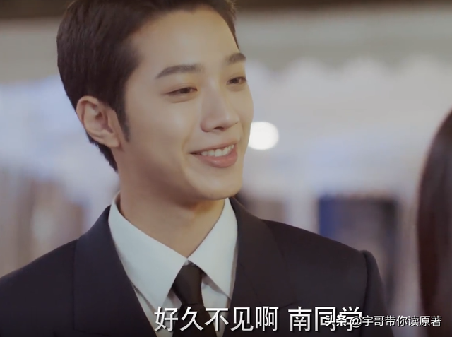 南向晚是什么电视剧，别想打扰我学生电视剧免费观看完整版大结局西瓜（《别想打扰我学习》大结局）