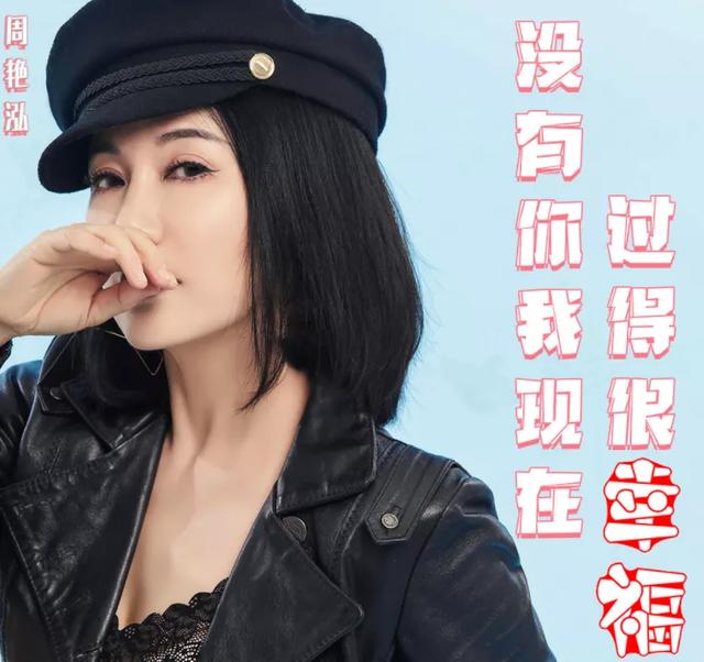 内地天后级女歌手，内地天后是谁（90年代内地天后落差好大）