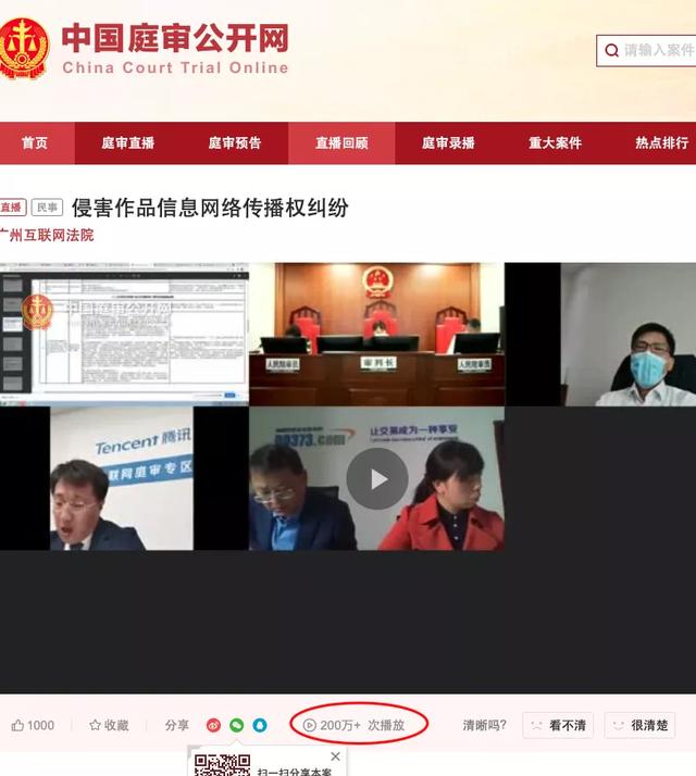 旭旭宝宝推荐交易平台叫什么，卖游戏号的正规交易平台（腾讯游戏起诉DD373游戏交易平台）