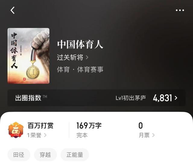 现代都市小说大神前十名，现代都市言情小说大神前十名（在书荒的路上越走越远）