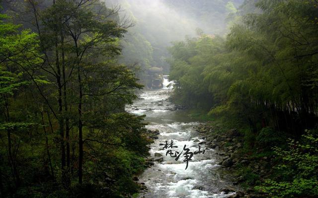 梵净山旅游攻略梵净山自助游攻略，梵净山几月份去最好（免费的自驾游攻略）