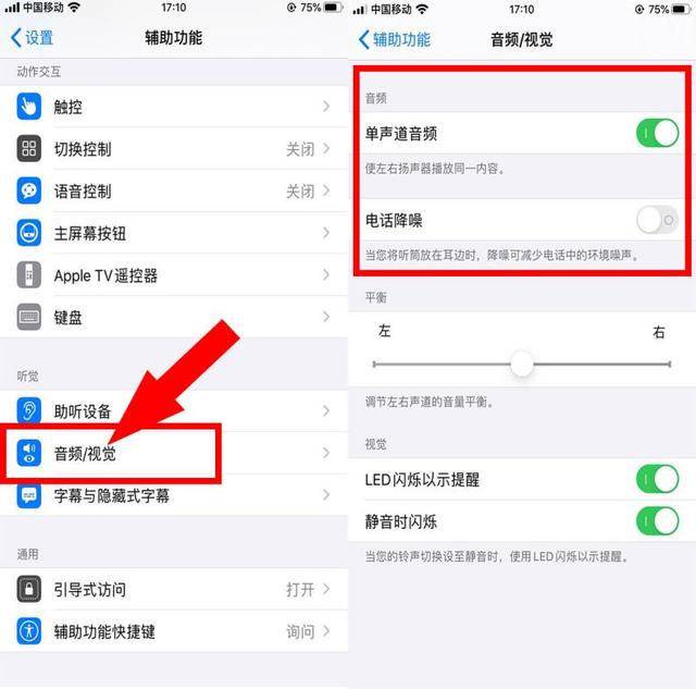 手机声音小怎么办，手机声音变小怎么办（教你开启这个功能）