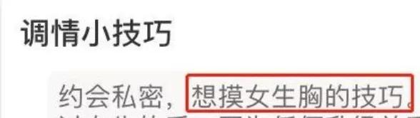 佛经大悲咒下载，佛经大全大悲咒（喷了，PUA导师咋改教戒色了）