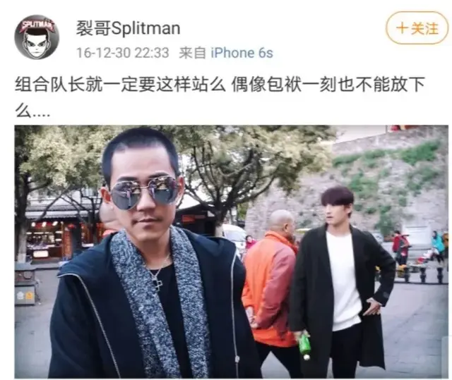 大保健什么意思，大保健是什么意思（看下苏醒这位“十八线男星”这几年过得有多精彩）
