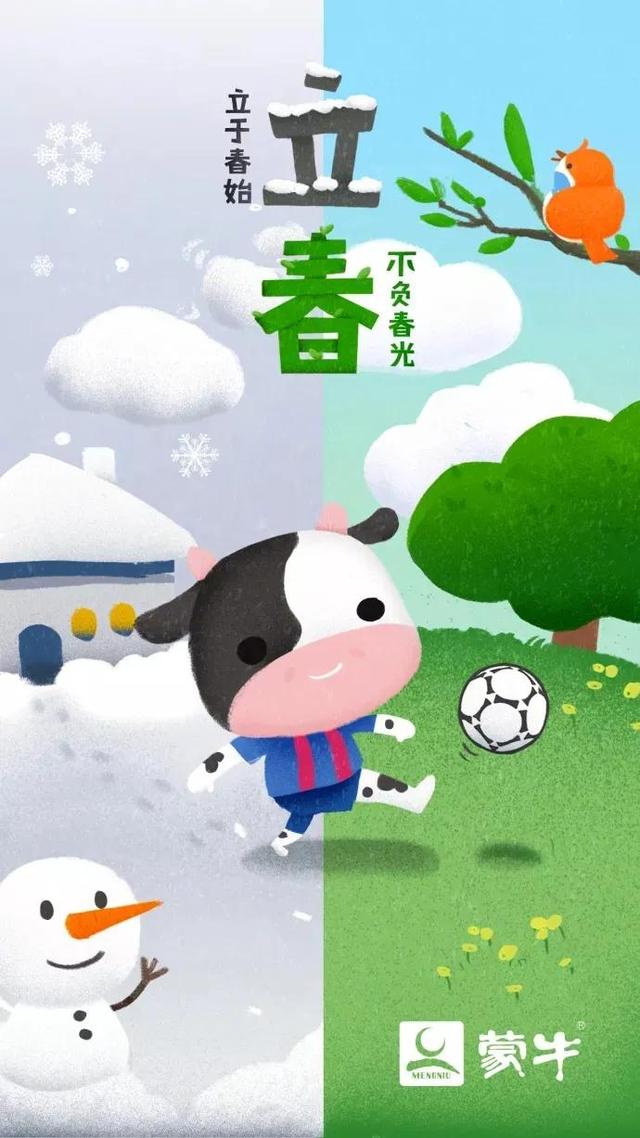 立春祝福创意文案，立春祝福创意文案怎么写（30句立春品牌文案精选）