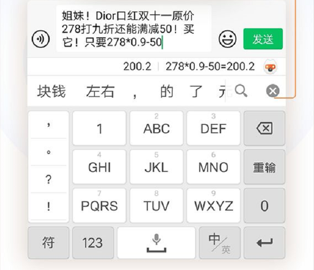 搜狗英文输入法自动联想，如何快速开启搜狗输入法英文联想输入（国产搜狗输入法的“自动纠错功能”）