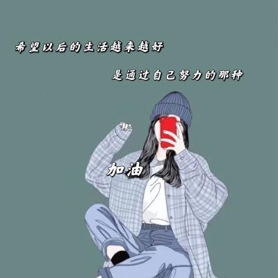 文字壁纸背景图,文字壁纸背景图片(个性,励志带文字朋友圈背景图)