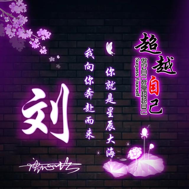 个性网签名2021最新版,个性网签名2021最新版可爱(2021你的微信头像该换换了) 个性网签名2021最新版,个性网签名2021最新版可爱(2021你的微信头像该换换了)