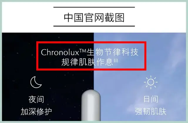 雅诗兰黛小棕瓶真假怎么辨别，雅诗兰黛小棕瓶怎样鉴别真假（不同的版本竟然真是不同的成分）