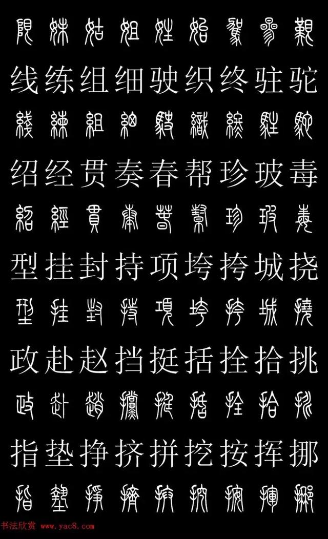 在线书法识别扫一扫，连笔字转换器（人人都能认篆字<建议收藏>）