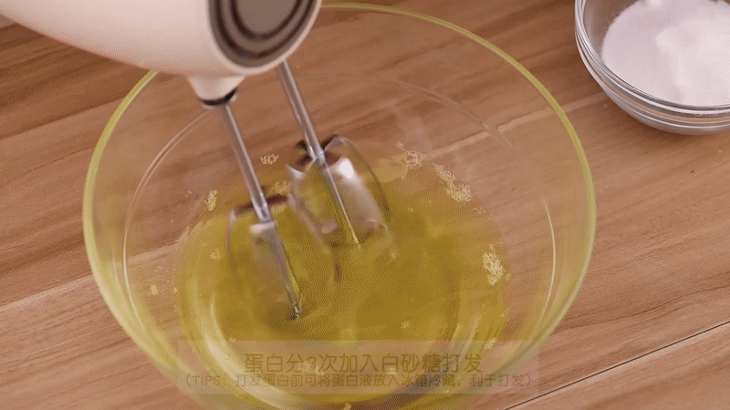 海盐蛋糕和一般蛋糕区别，海盐蛋糕是咸的吗（浓郁的海盐戚风蛋糕）