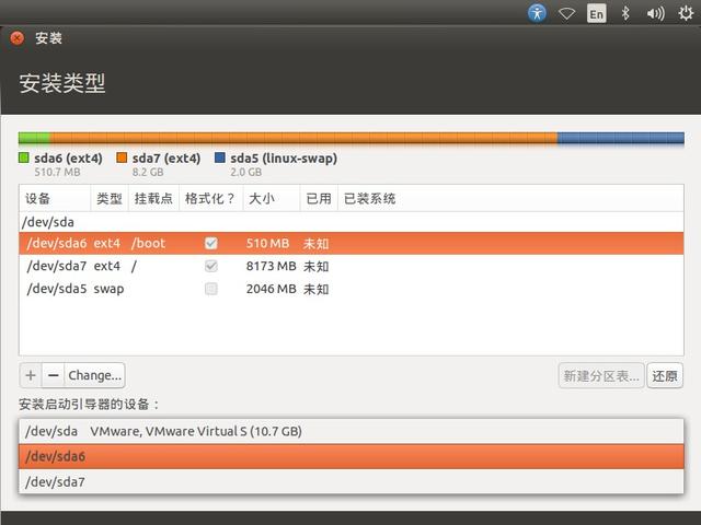 电脑双系统怎么装，装电脑的双系统要注意什么（双系统安装教程）