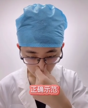 流鼻血的正确止血方法，流鼻血止血的正确方法（再次提醒：流鼻血时要冷静）