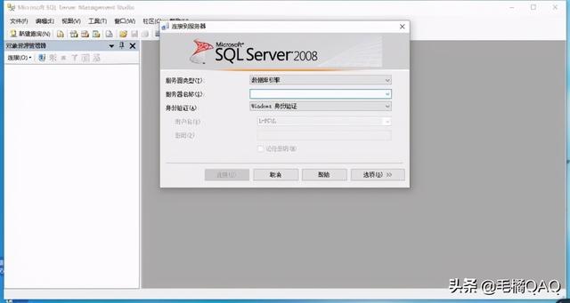 如何完整卸载SQL2012，如何完整卸载鲁大师（清除SQL登陆记住的用户名和密码）