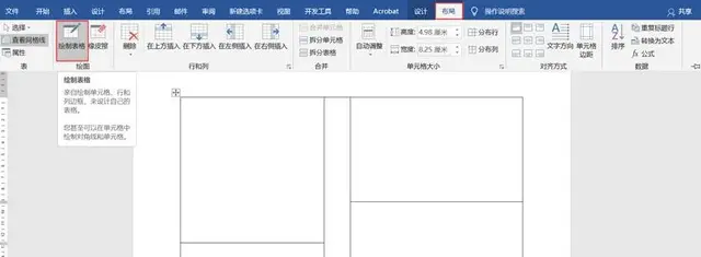 怎么用word制作简历，怎样用word制作个人简历（手把手教你用Word制作精美的个人简历）