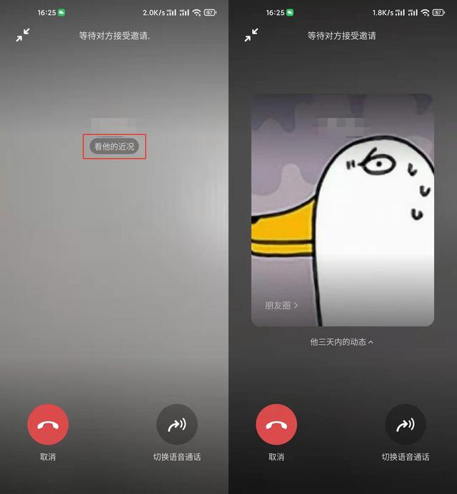 微信怎么解散群聊，微信怎么找回删除好友（这几个功能不更新会后悔）