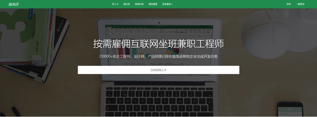 包工头接活网站，包工头如何找工程项目（7个接外包私活的网站）