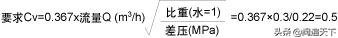 仪表阀是什么有什么用途，仪表阀有哪些（调节阀相关知识 ）