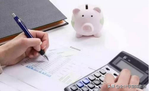 销账是什么意思，银行销账是什么意思（资金正常销账是什么意思）