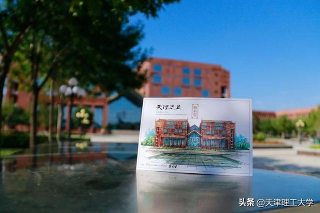 天津理工大学宿舍，2021天津理工大学排名（天理录取通知书快马加鞭的朝你奔去啦~）