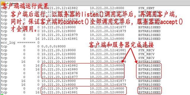 connecttimedout是什么意思，connect（TCP网络编程中connect）