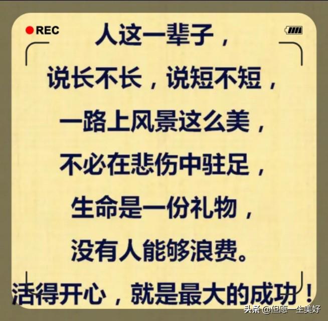 6位数密码大全，大人常设的6位数密码（用一个6位数的密码去保护2位数的存款）