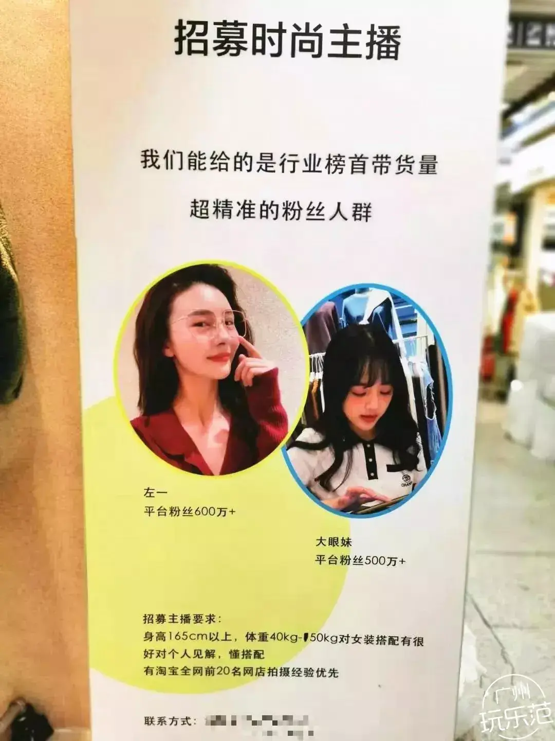 广州沙河服装批发市场(广州沙河服装和十三行有什么区别)