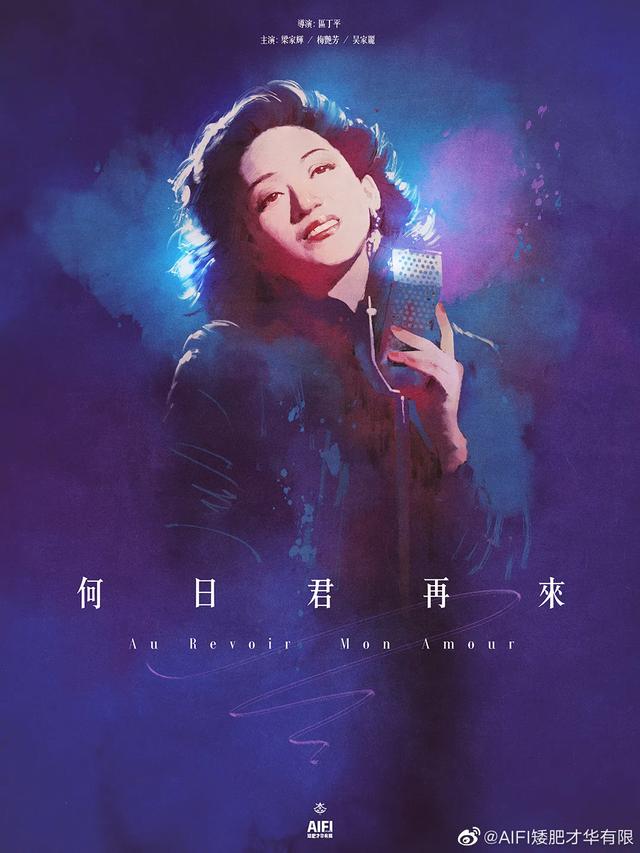 杀破狼高清壁纸，喜欢点♥，杀破狼高清壁纸顾昀（插画大神手绘电影海报，绝了图片）