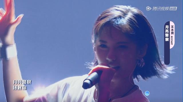明日之子第三季王木男出场，王木男表演《月亮警察》惊艳全场获高赞