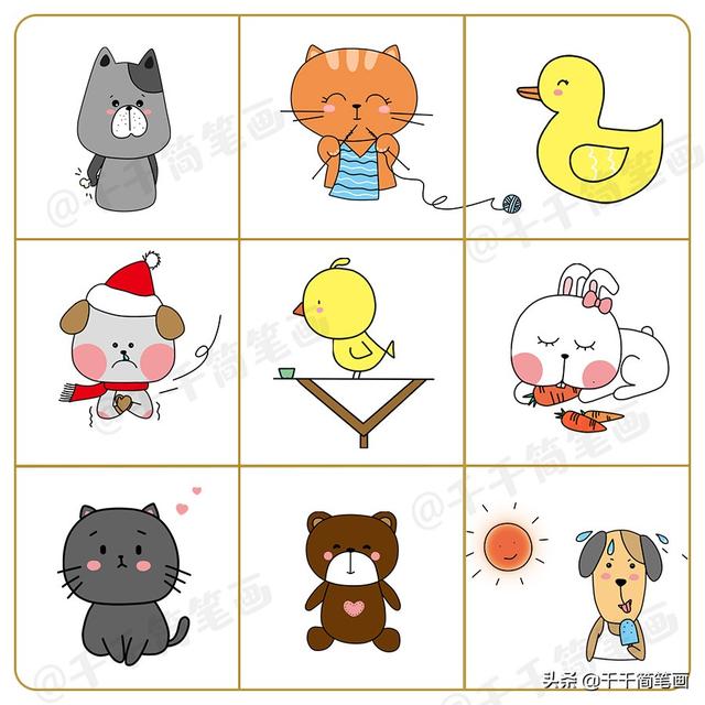 怎样画超可爱的手绘边框，手绘好看的边框简笔画（100+手帐素材简笔画）