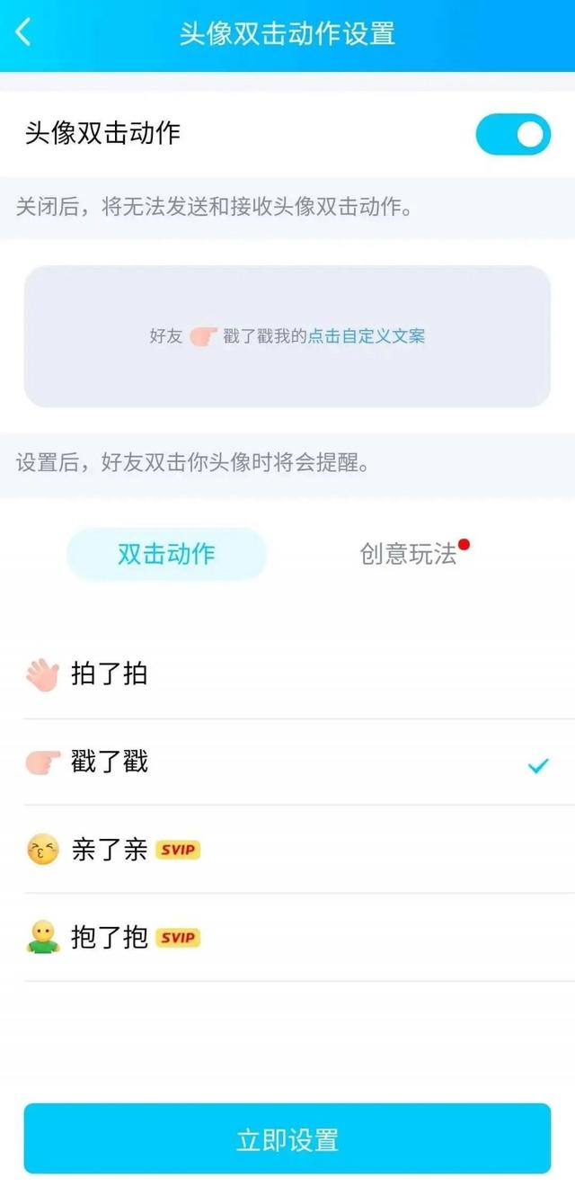 qq扩列在哪里打开，qq扩列在哪里开启（手机QQ新功能汇总）
