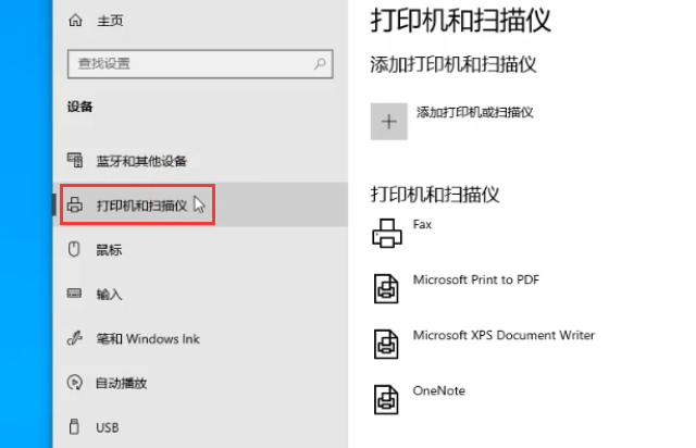打印机已脱机是怎么回事，打印机脱机怎么解决（脱机使用打印机是什么意思）