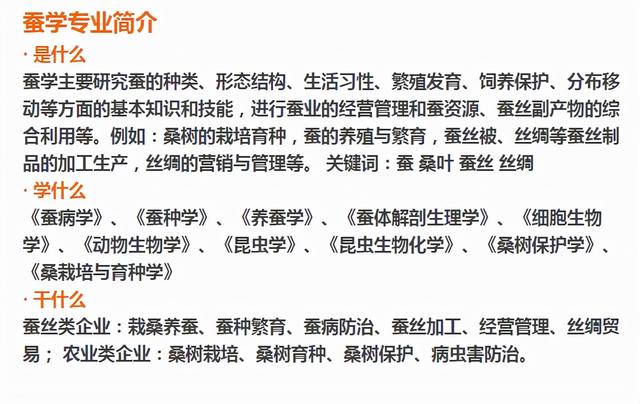 核工程与核技术就业方向与前景，核工程与核技术专业就业前景与就业方向（3个专业不被家长看好）