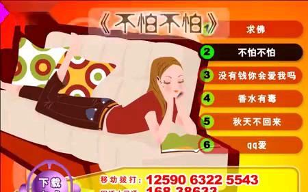 手机彩铃排行榜，来电铃声（还记得你的彩铃是哪首歌曲吗）