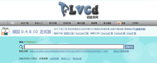 美图手机怎么录屏，美图手机录屏功能在哪里（自媒体人必备的95个视频工具）