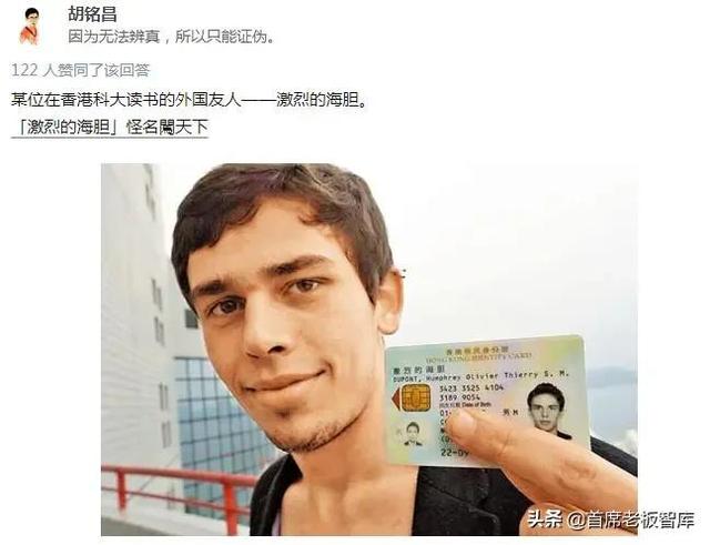 直呼内行什么梗，直呼内行什么意思（奇葩中文名翻车现场）