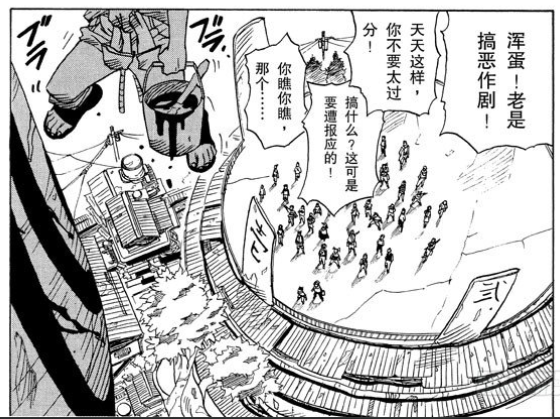 火影忍者漫画分析，火影忍者漫画介绍（大部头中的小细节——从火影忍者看jump漫画的“潜规则”）