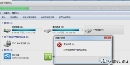 电脑不识别移动硬盘是什么原因，移动硬盘无法读取怎么修复（我来教您是什么原因出现移动硬盘无法识别）