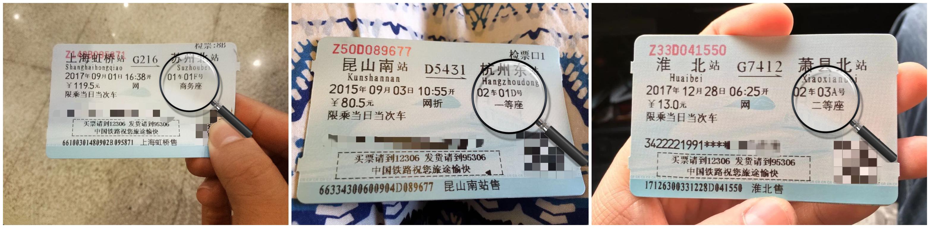 高铁商务座有什么待遇？到底能享受哪些不一样的服务？
