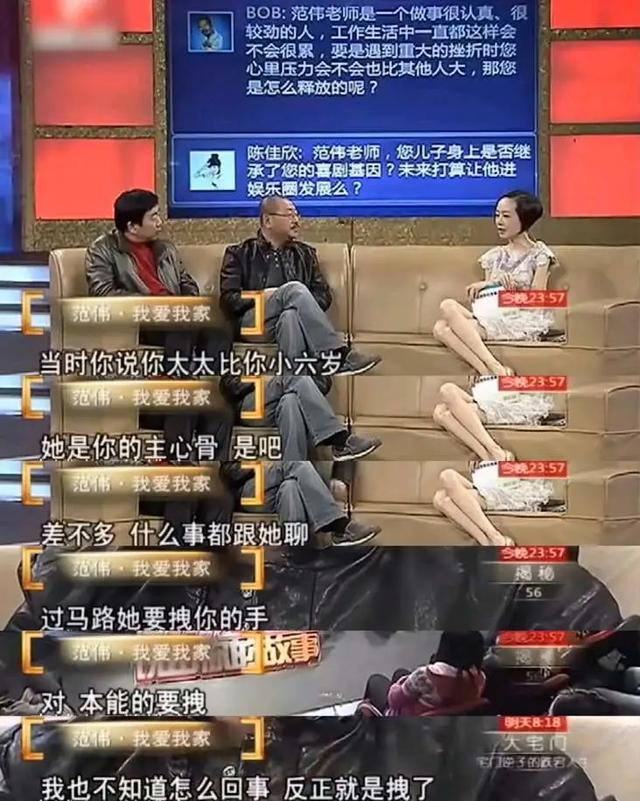 倪大红与老婆合影，这10位老戏骨和妻子