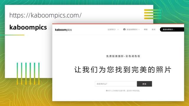 PPT素材比较全，全网最全的PPT素材库