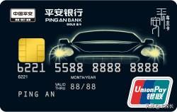 实用的小白金卡，实用的小白金卡(实用的小白金卡)（15家银行45张爆火信用卡）