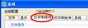 cad查找命令变成未知命令（cad命令无效解决方法）