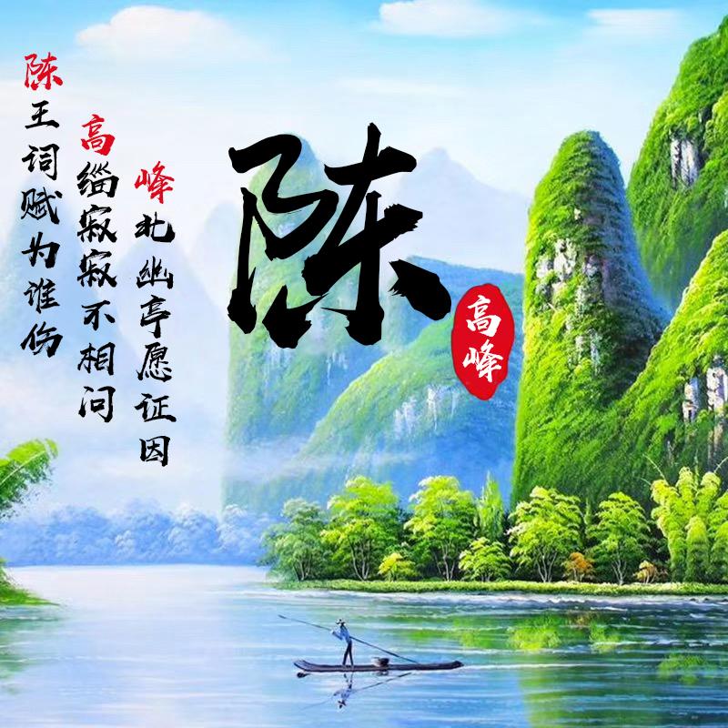 名字图片制作(制作自己的数字签名)