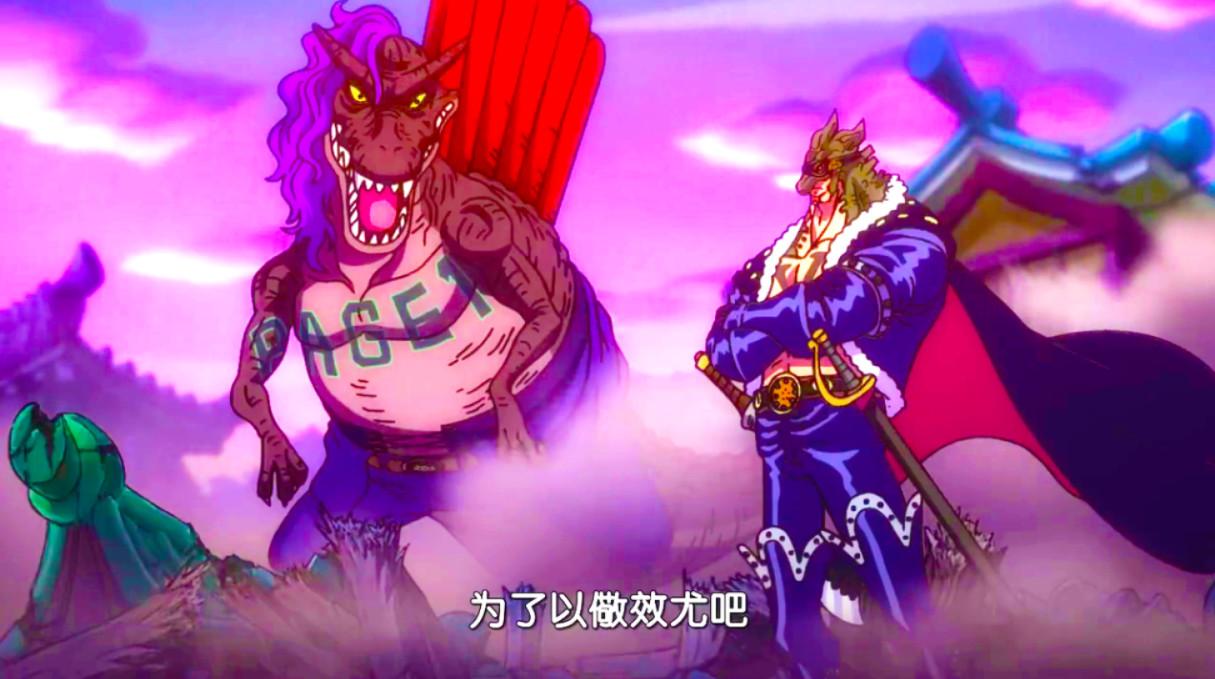 海贼王里的9种龙,能力者可以变成龙人形态,人造龙能力相当厉害