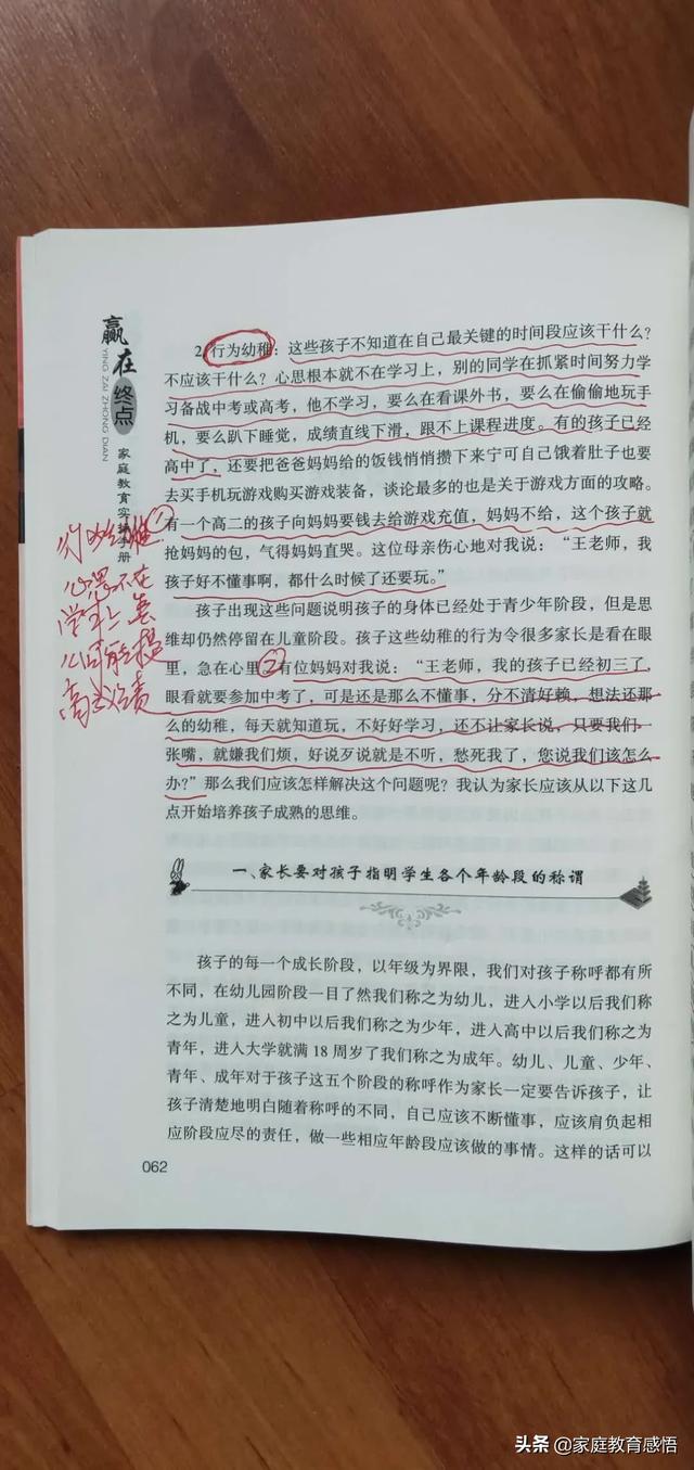 男孩子叛逆期最严重的几年，怎样教育孩子叛逆期厌学的孩子（初中生到底要叛逆多久才能结束）