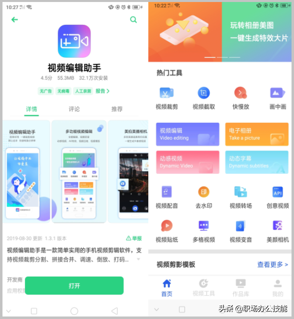 oppo手机反应慢怎么办，OPPO手机用久了会卡（原来这才是oppo手机卡顿的原因）
