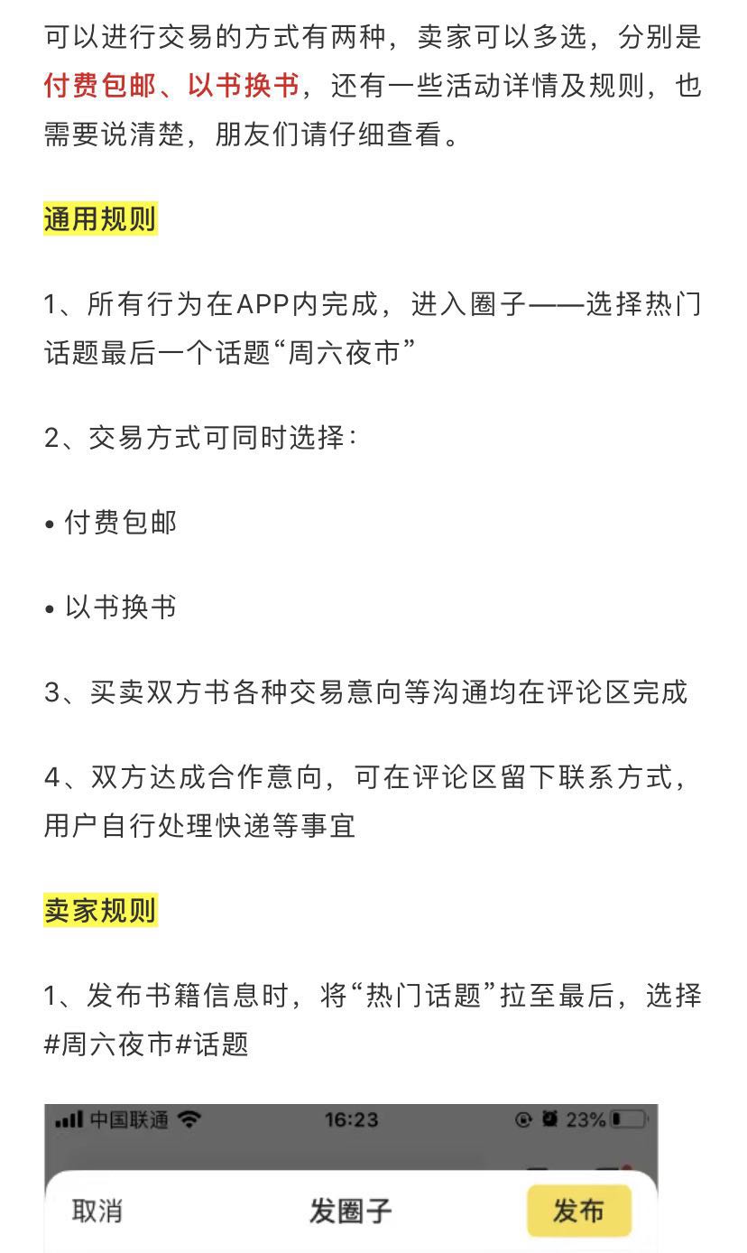 微信公众号不会排版怎么办，微信公众号发文章怎么排版？